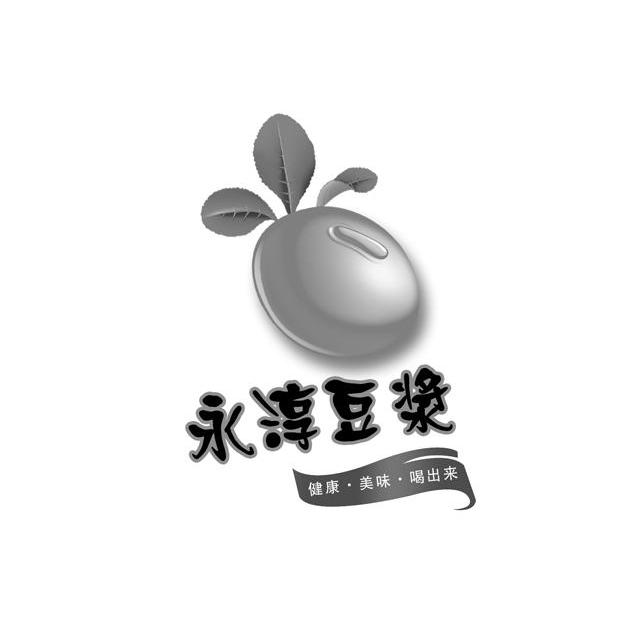 天津永淳餐饮管理有限公司