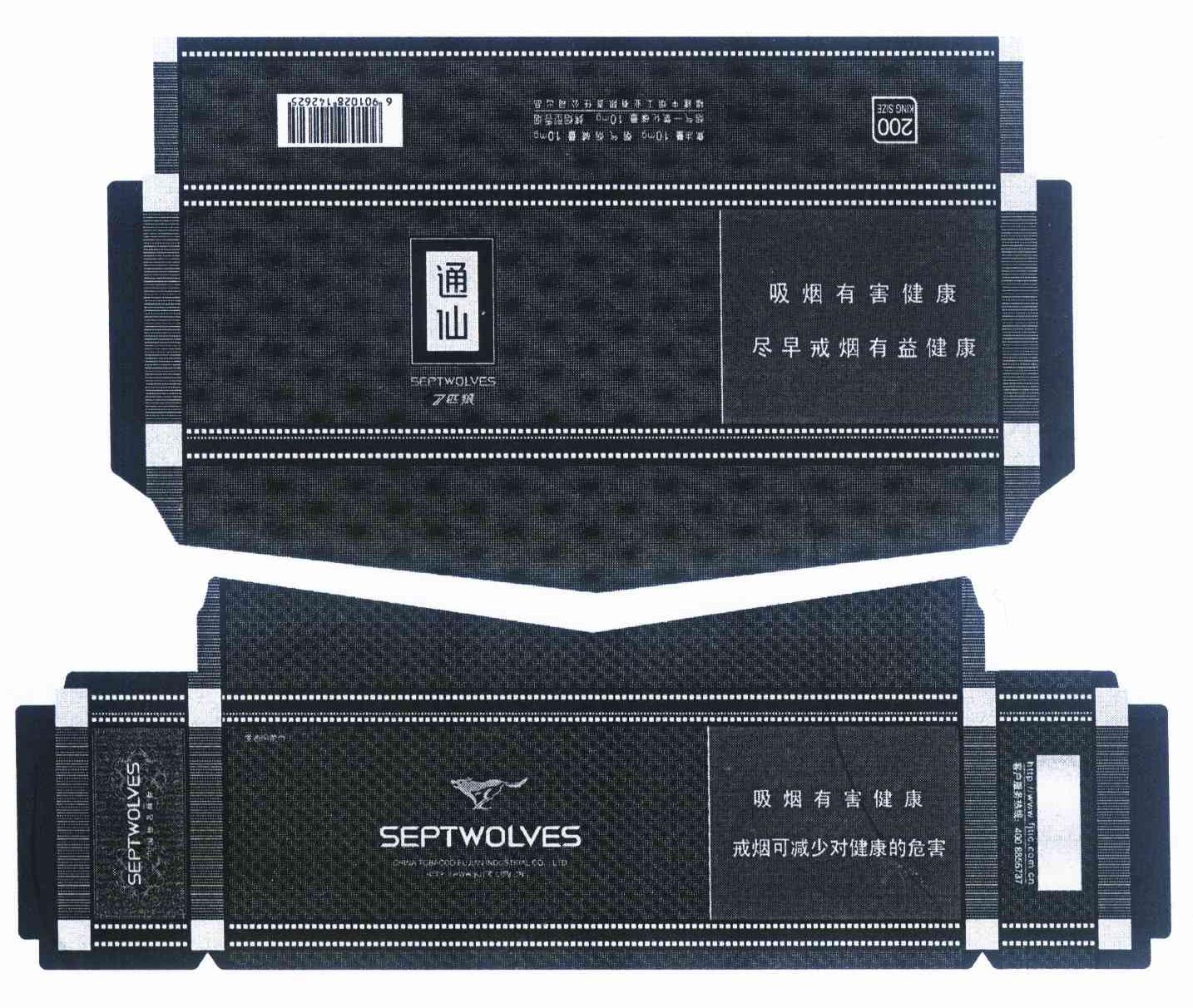 7匹狼 通仙 septwolves