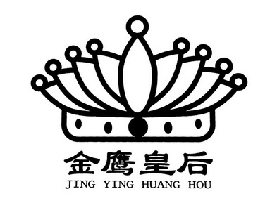 金鹰皇后