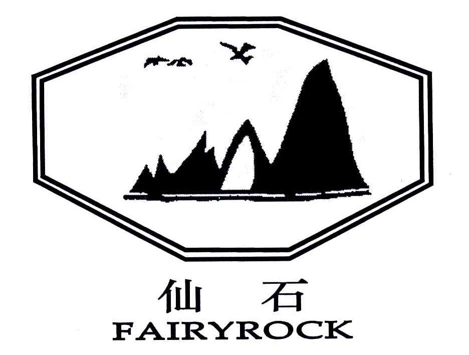 河源和兴水泥有限公司