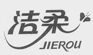 中顺洁柔纸业股份有限公司_【信用信息_诉讼信息_财务信息_注册信息