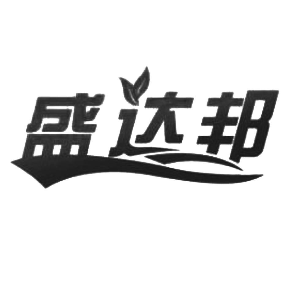 颍上县盛达涂料有限公司