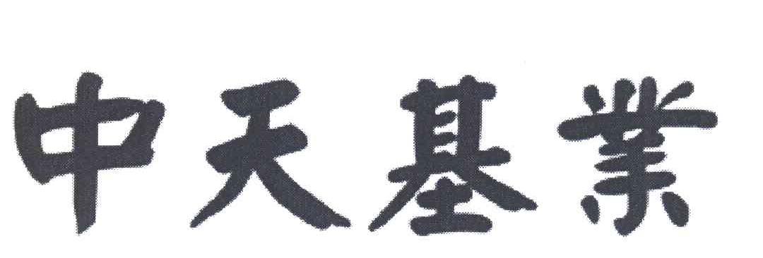 ҵ޹˾