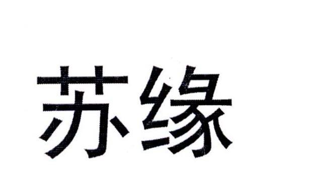 在手机上查看 商标详情