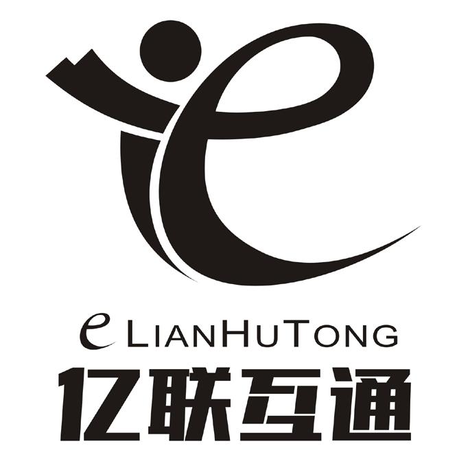 宜宾亿联互通电子商务有限公司图片