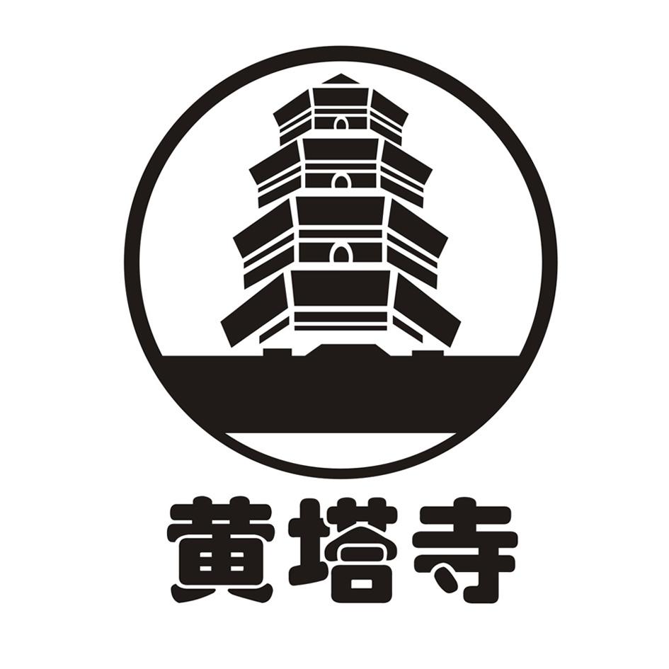 河南黄塔寺生物科技有限公司