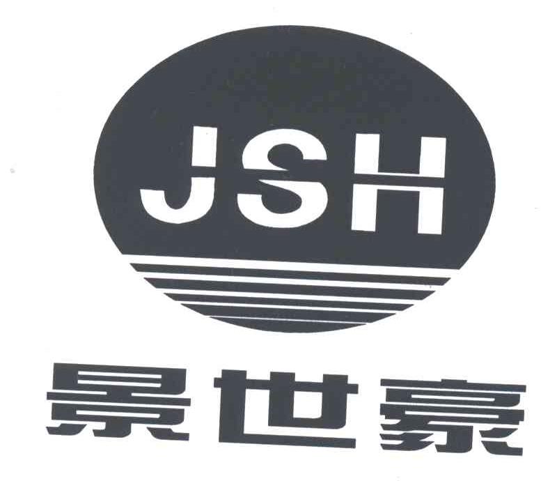 景世豪jsh