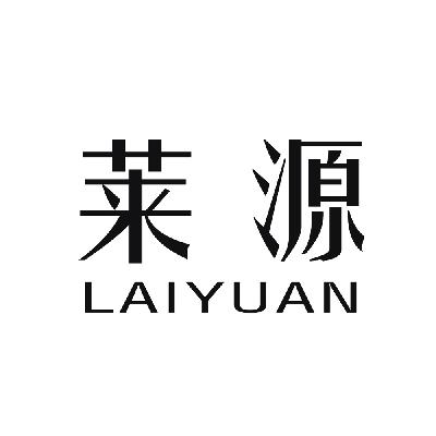 张源江_【信用信息_诉讼信息_财务信息_注册信息_电话地址_招聘信息】