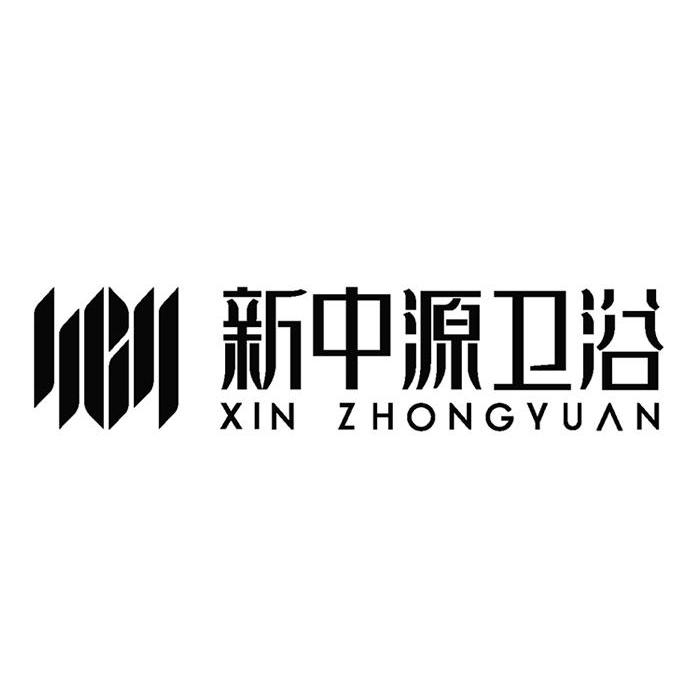 新中源建材有限公司
