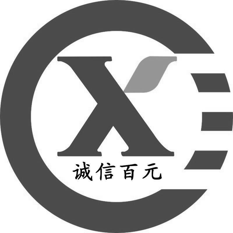 诚信百元 cx