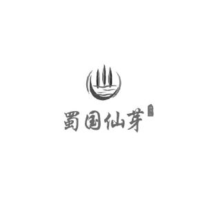蜀国仙芽 峨眉山