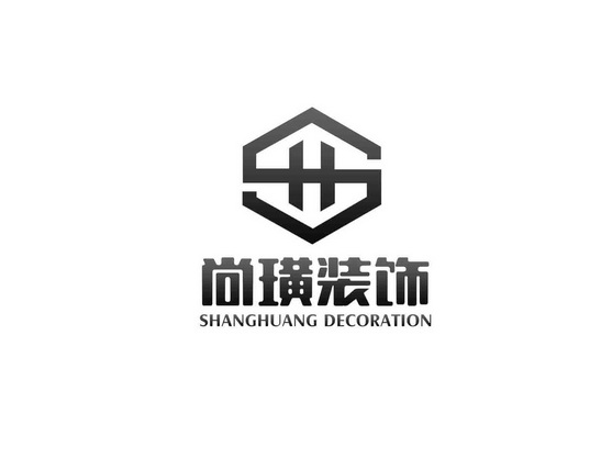 河南尚璜装饰工程有限公司