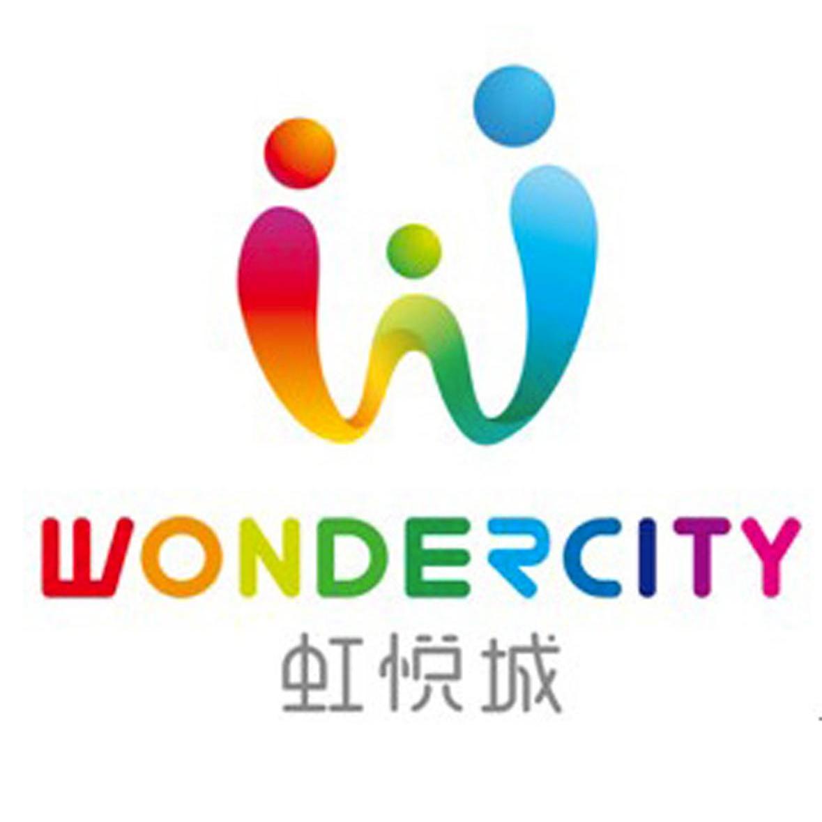 虹悦城 wondercity