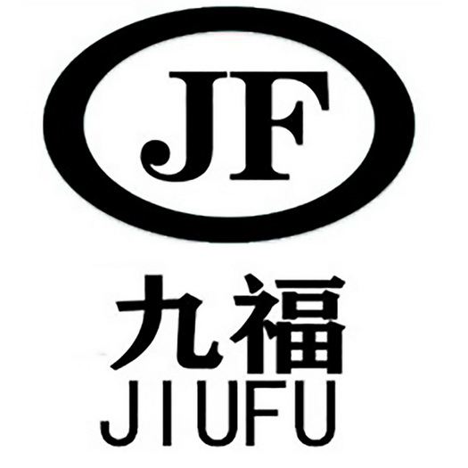 九福;jf