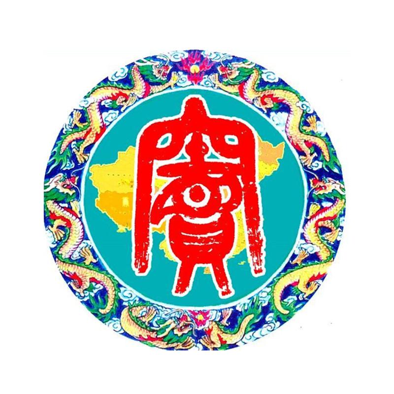 窦