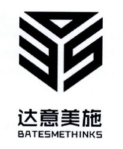 达意美施 batesmethinks