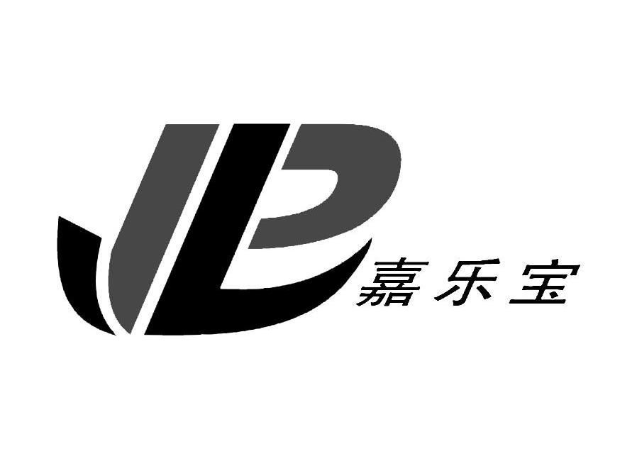 嘉乐宝 jlp