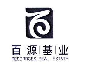 北京百源基业房地产开发有限公司