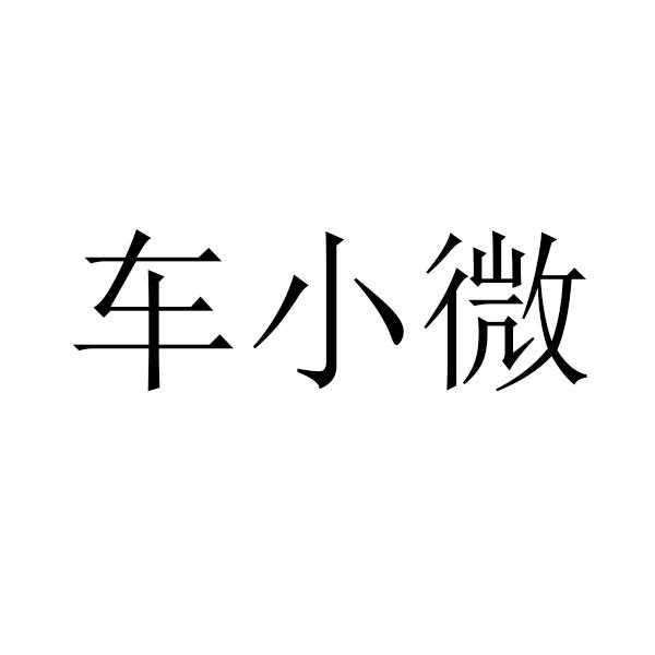 青岛日日顺物流有限公司_【信用信息_诉讼信