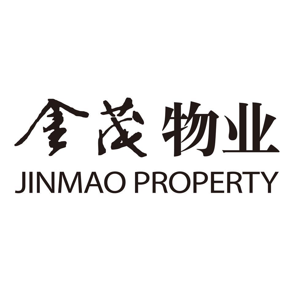 金茂物业 jinmao property