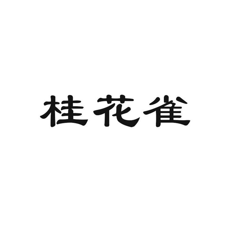 肥料界的革新风暴:新型肥料引领现代农业