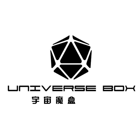 宇宙魔盒 universe box