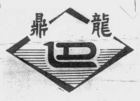 西安市蓝田县焦岱石材开发有限公司_2019年企业商标大全_商标信息查询