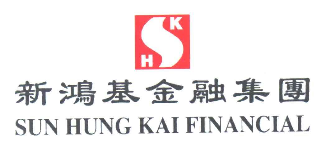 新鸿基金融集团;sun hung kai financial