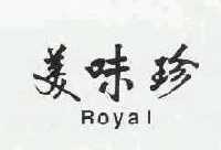 北京美味珍食品有限责任公司