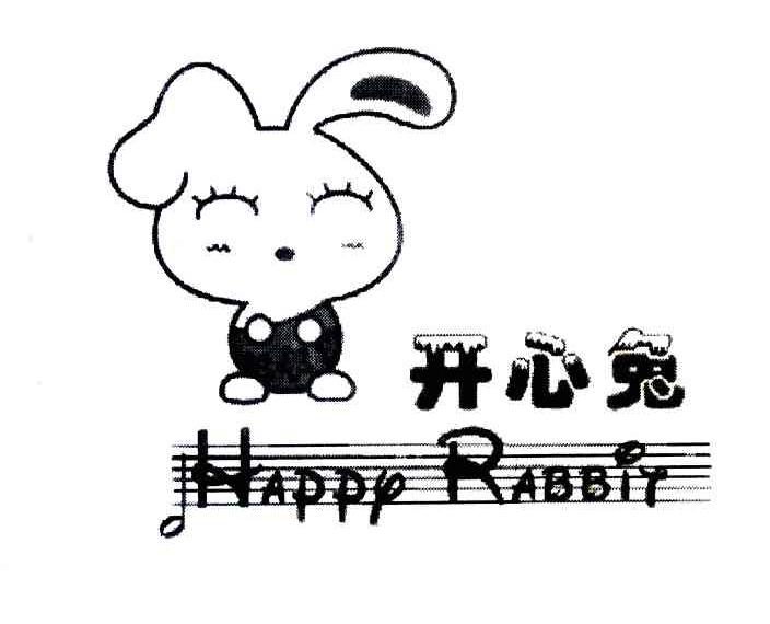 开心兔 happy rabbit