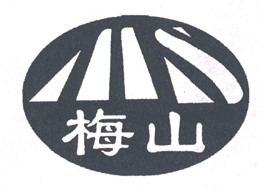 石家庄正定新区梅山机械厂