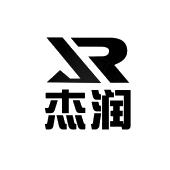 杰润科技有限公司_2018年企业商标大全_商标信息查询
