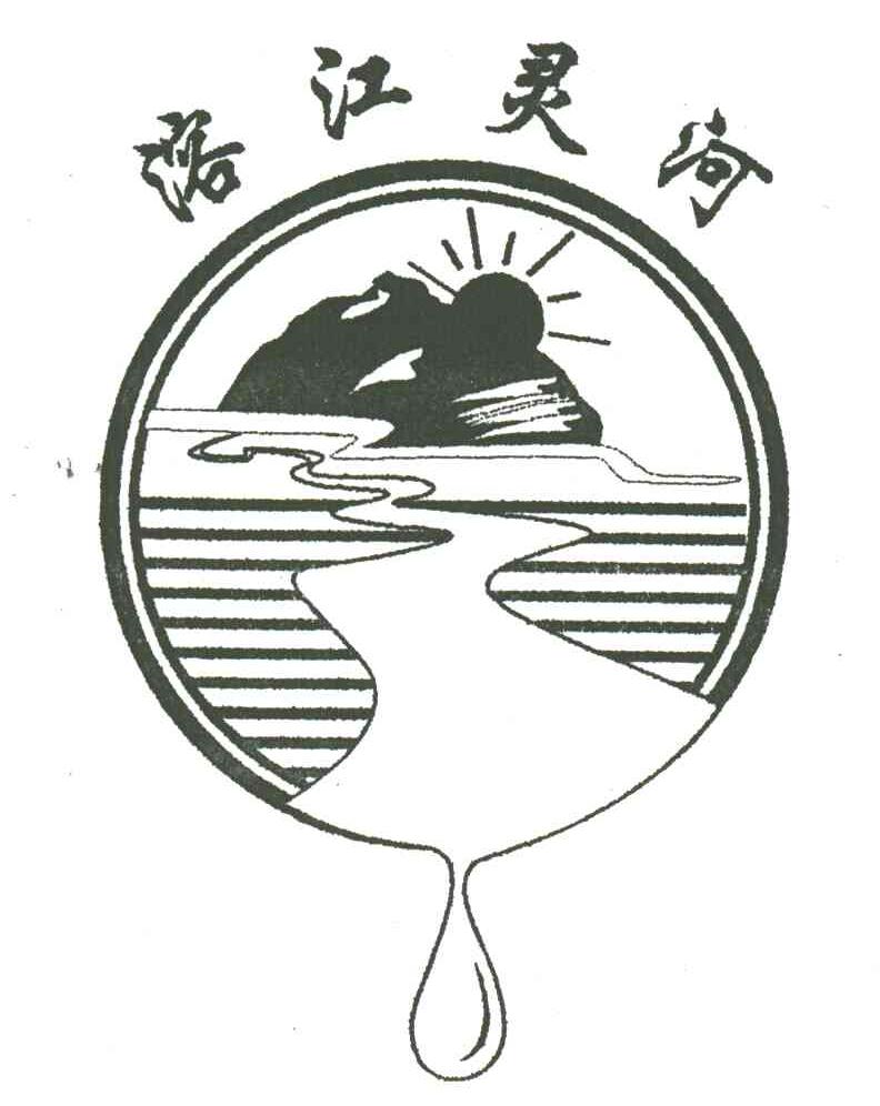 桂林兴安县大溶江酒厂