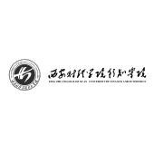 西安财经大学行知学院