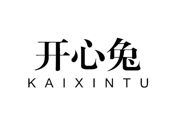 开心兔