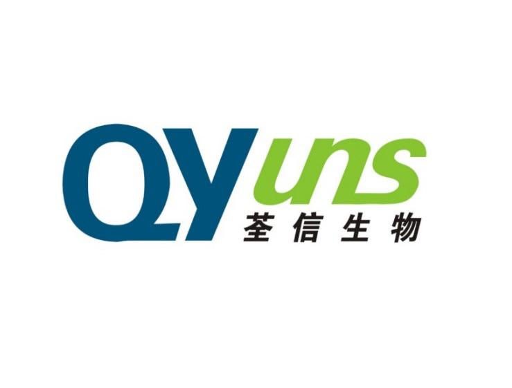 荃信生物 qyuns