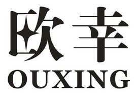 欧杏