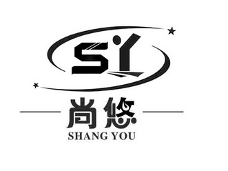 sy 尚悠