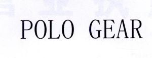 polo gear
