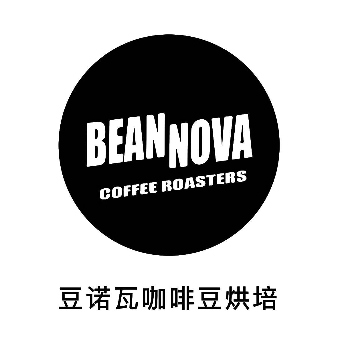 大连新诺瓦咖啡有限公司_工商信息_风险信息 天眼查