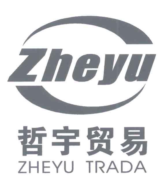 哲宇贸易;zheyu;zheyu trade