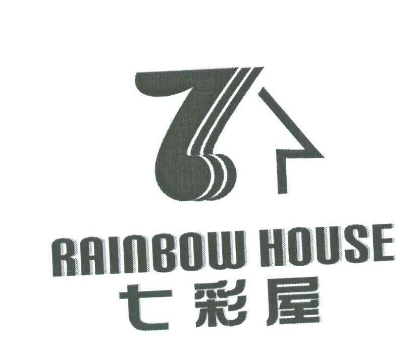 七彩屋;rainbow house