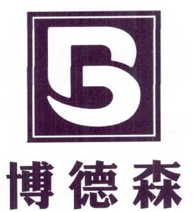 北京兴达博德森商贸有限公司
