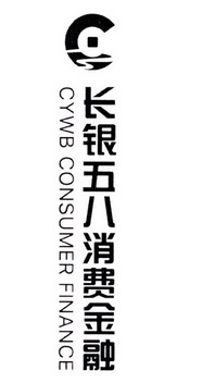 长银五八消费金融 cywb consumer finance c