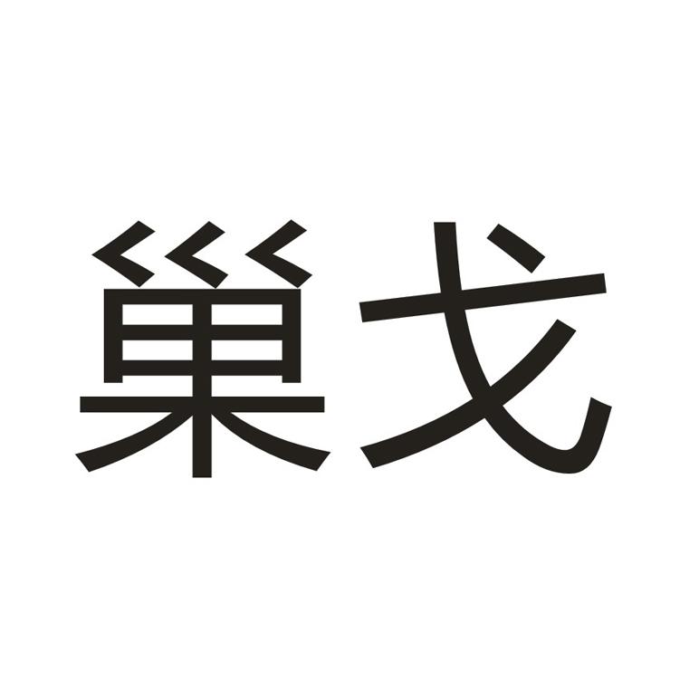 米禾信息科技(深圳)有限公司