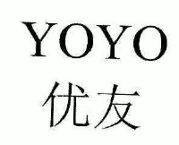 优友;yoyo