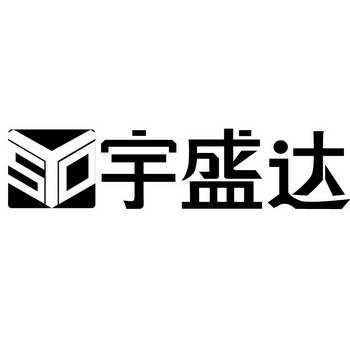 深圳市宇盛达仪器有限公司