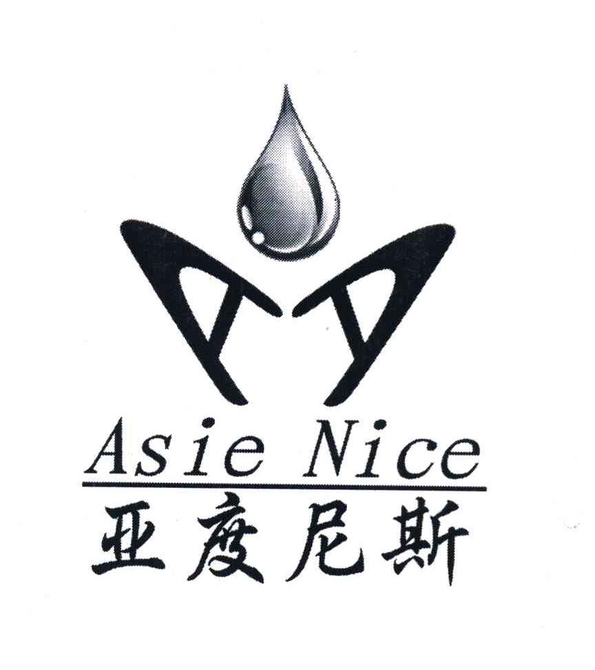 亚度尼斯 asie nice