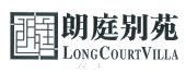 苏州工业园区朗庭酒店管理有限公司