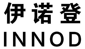 伊诺登 innod